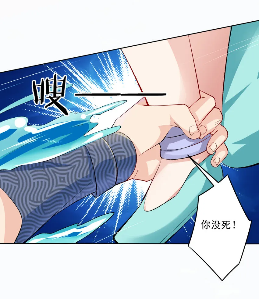 02 捡了个便宜老婆 第51页