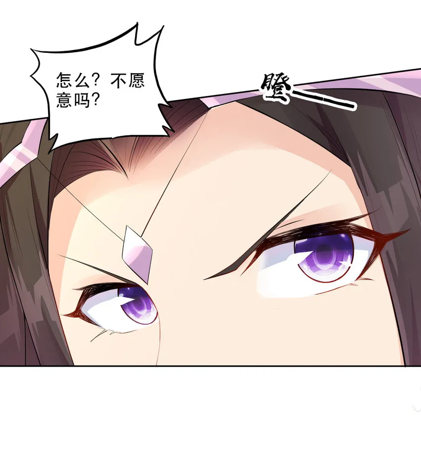 04 男人怎么可以不行 第3页