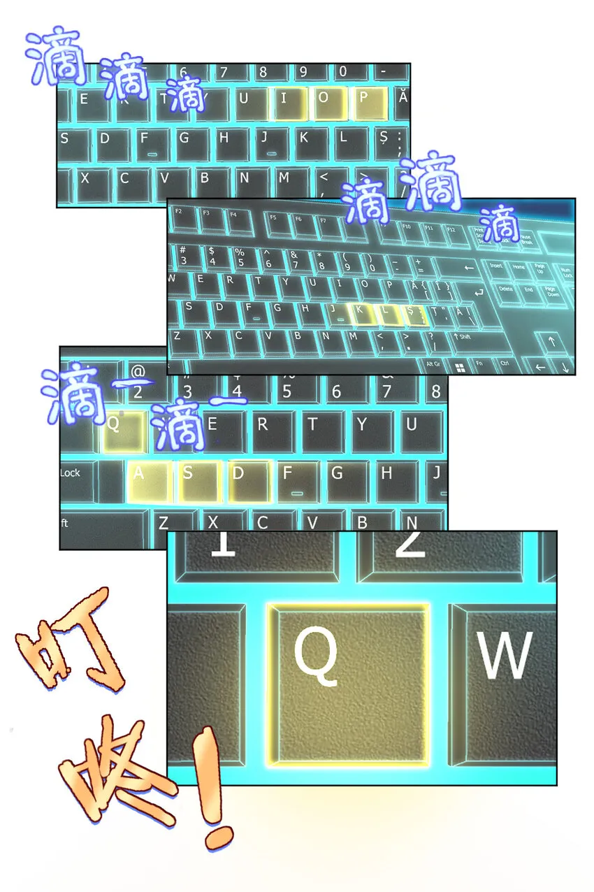 04 男人怎么可以不行 第46页