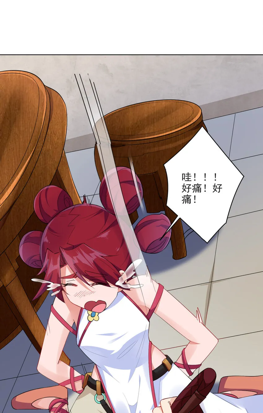 06 欧皇附体 第11页