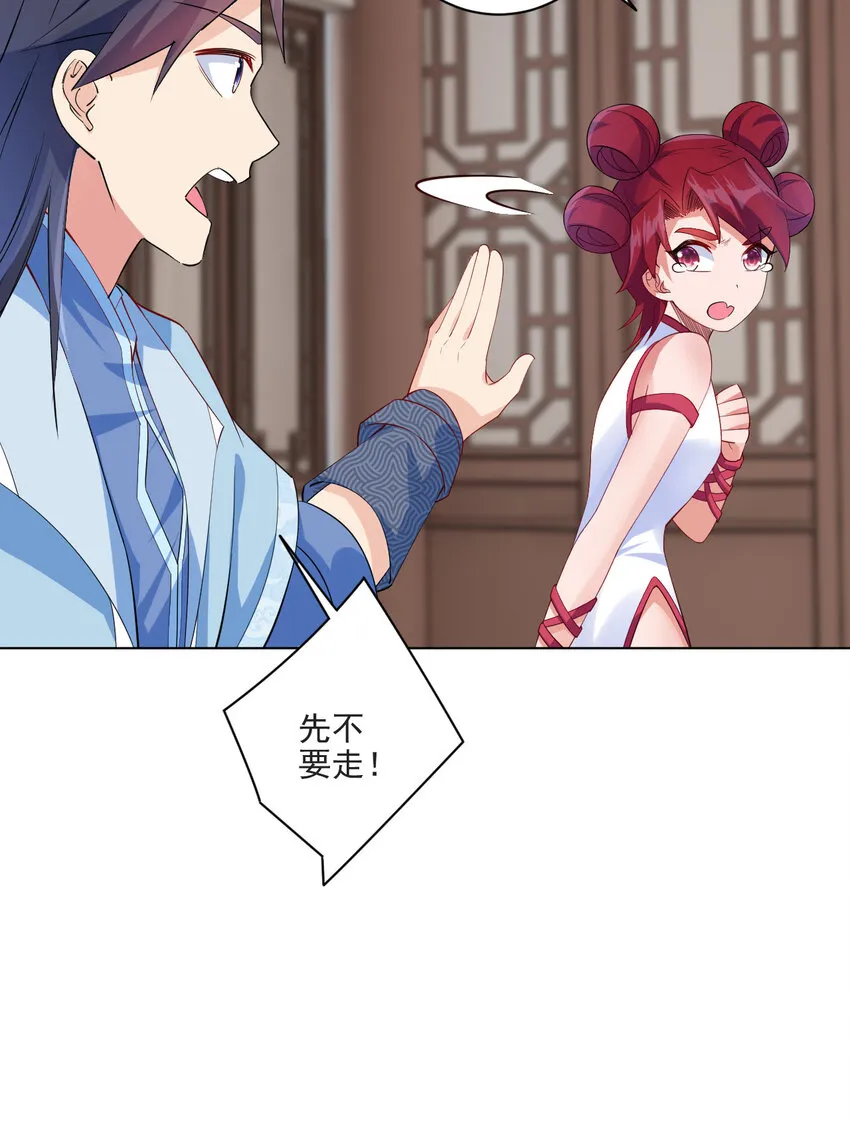 06 欧皇附体 第16页
