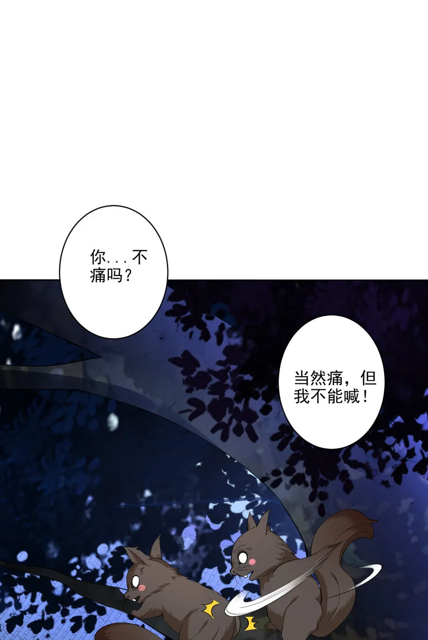 06 欧皇附体 第22页
