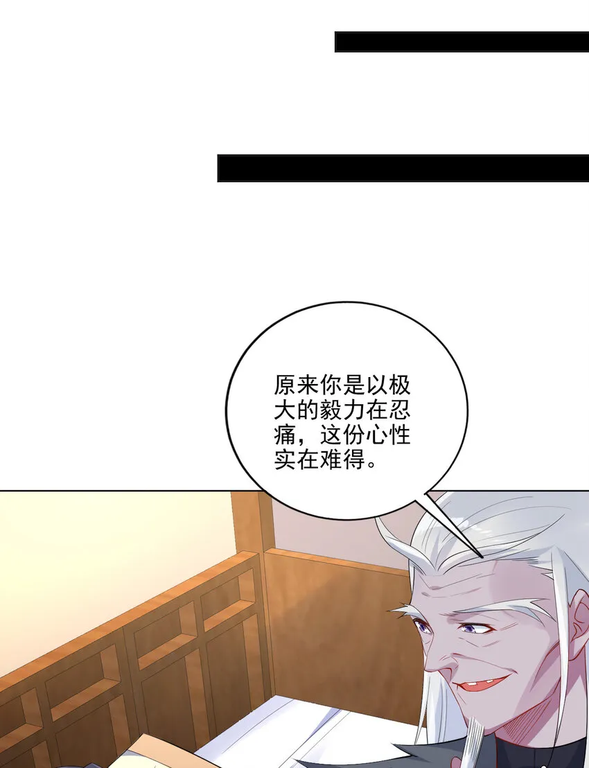 06 欧皇附体 第31页