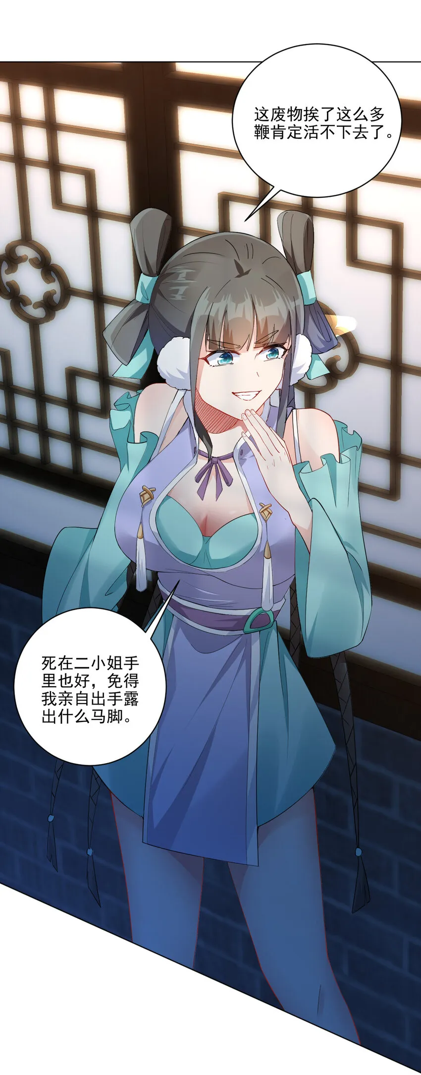 06 欧皇附体 第38页