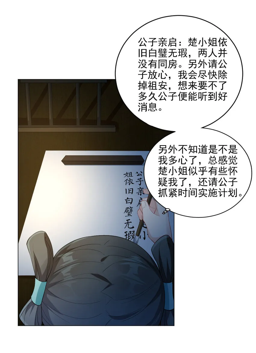 06 欧皇附体 第41页