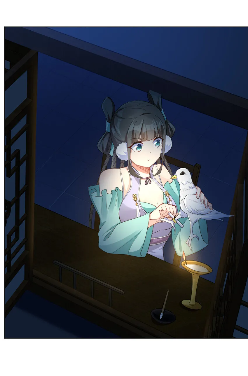 06 欧皇附体 第42页
