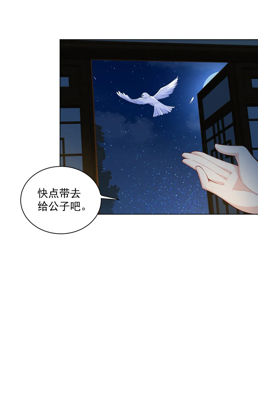 06 欧皇附体 第43页