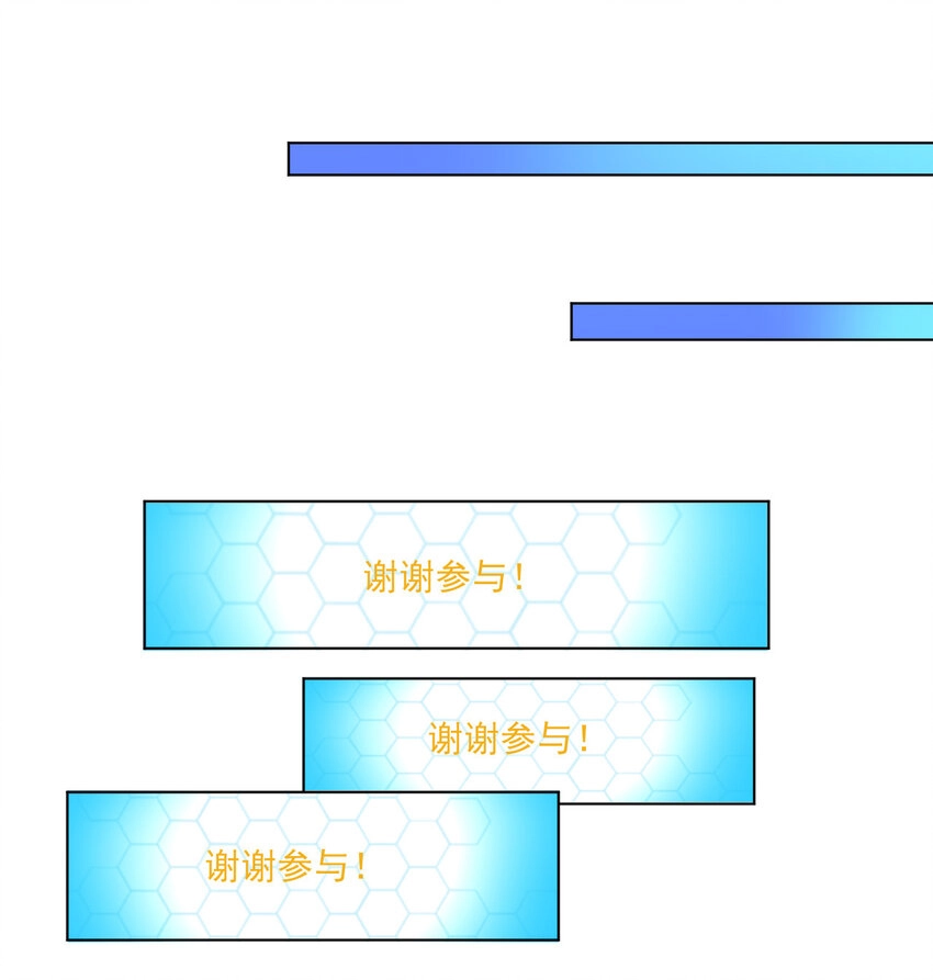 06 欧皇附体 第44页