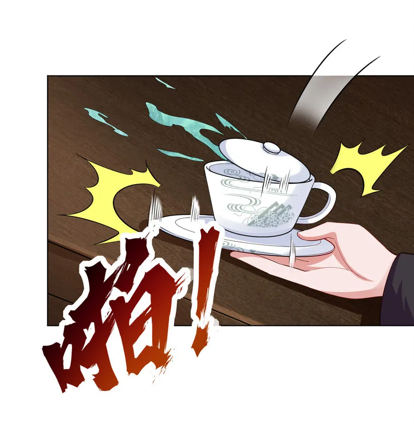 07 年轻人口味真重 第16页