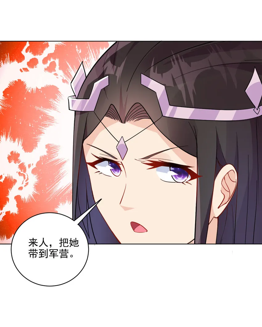 07 年轻人口味真重 第57页