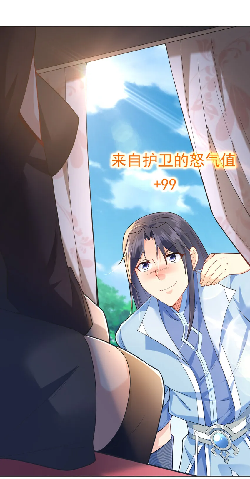 13 黄金美人我都要 第43页