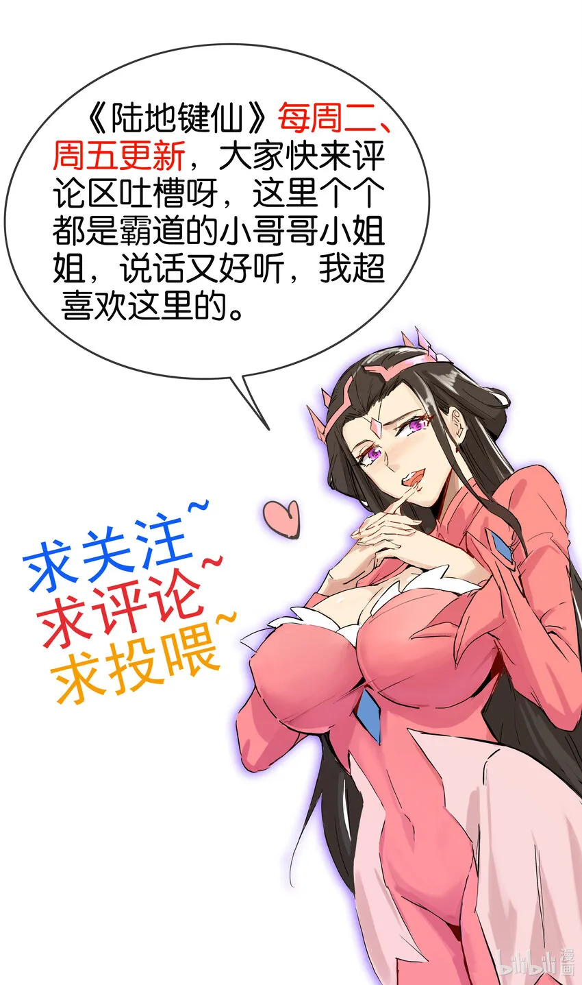 13 黄金美人我都要 第47页