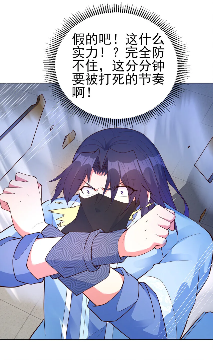 15 又来一个新老婆 第50页