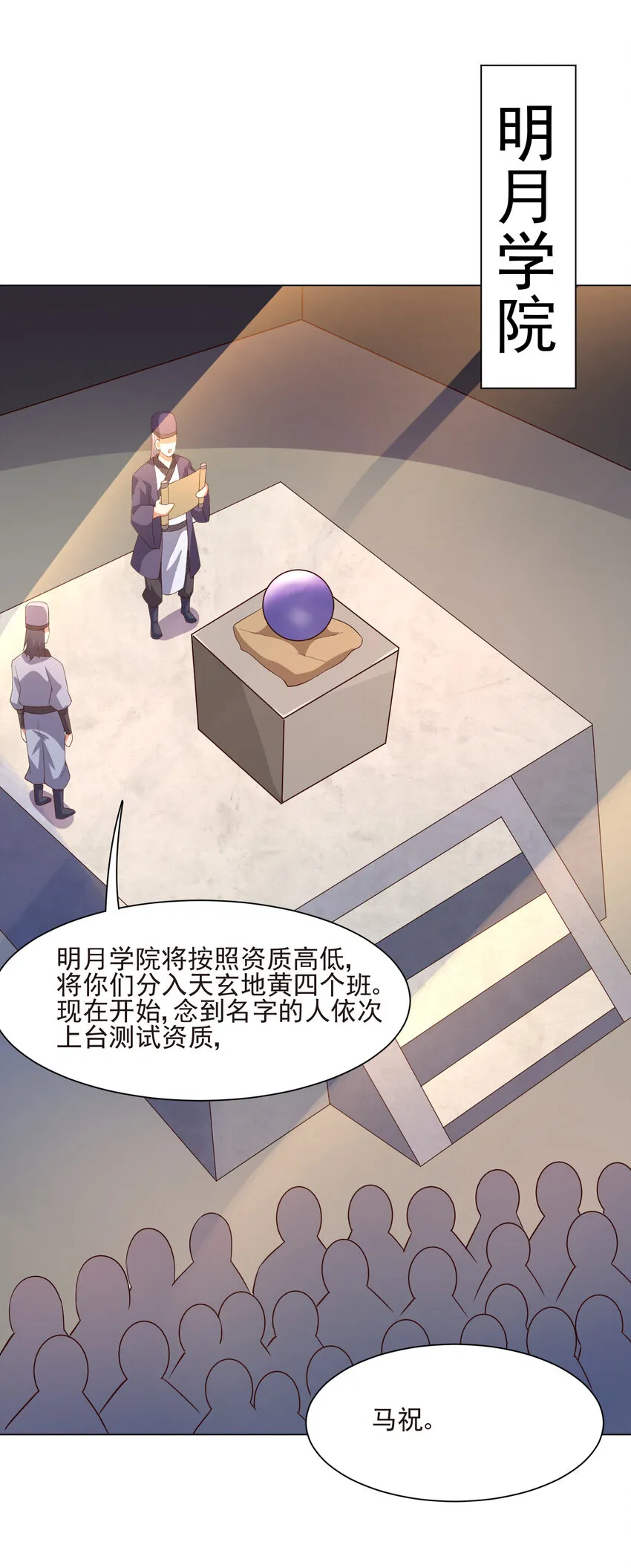 17 ol诱惑了解一下 第2页