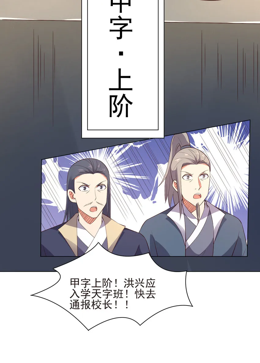 17 ol诱惑了解一下 第11页