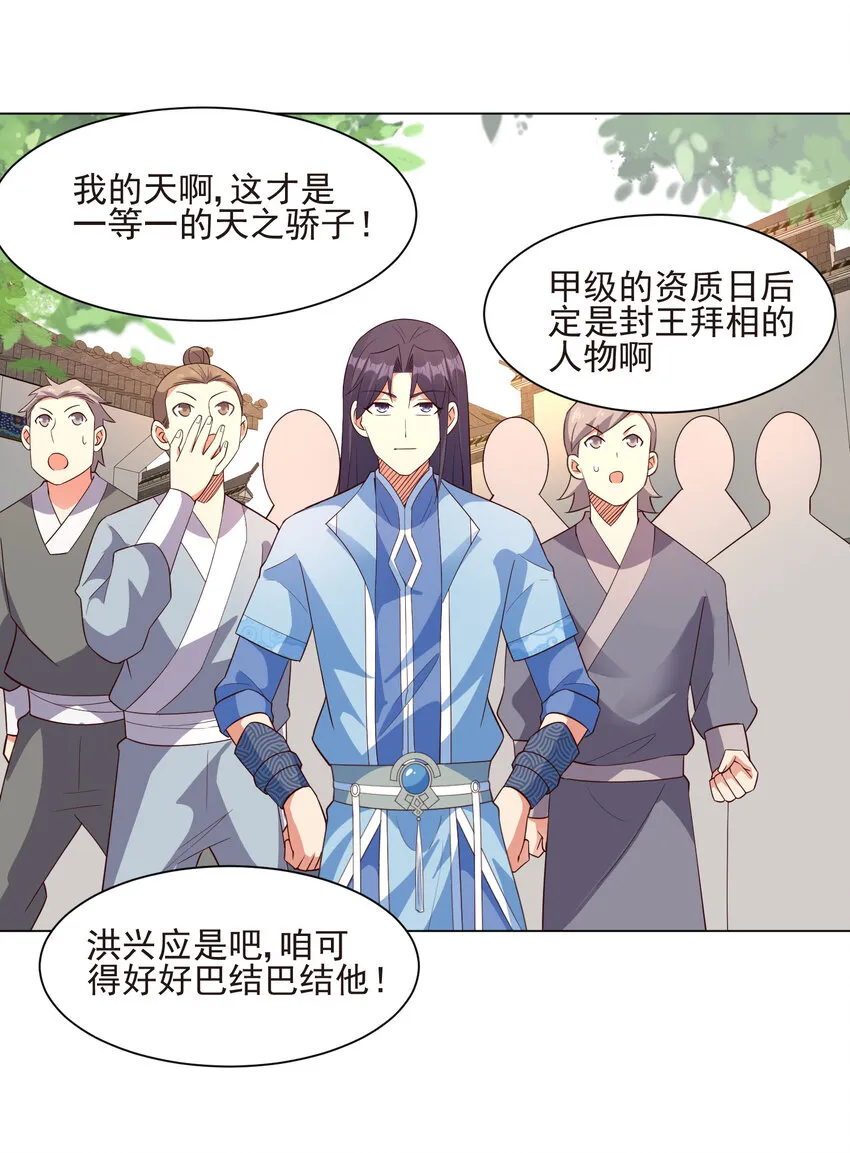 17 ol诱惑了解一下 第12页
