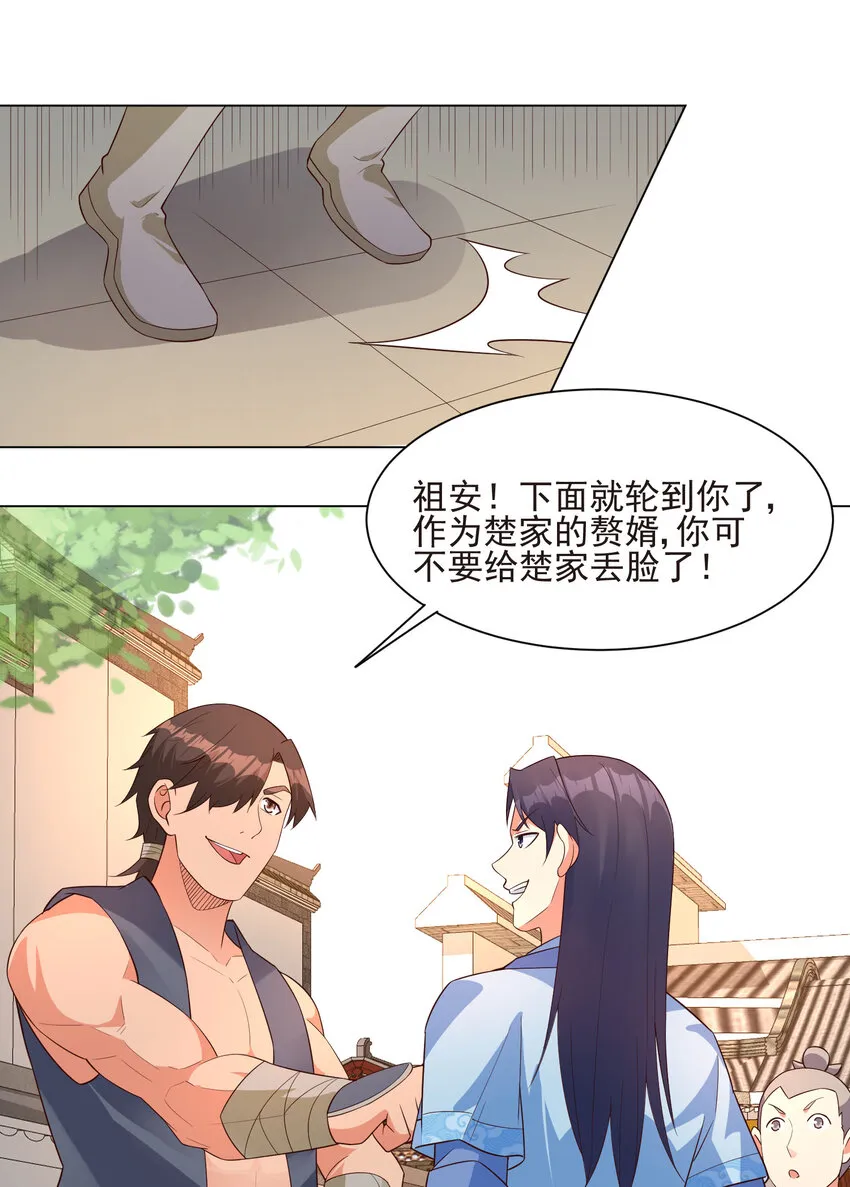 17 ol诱惑了解一下 第13页