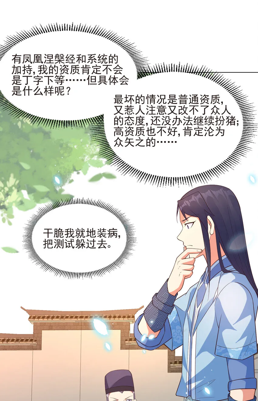 17 ol诱惑了解一下 第16页