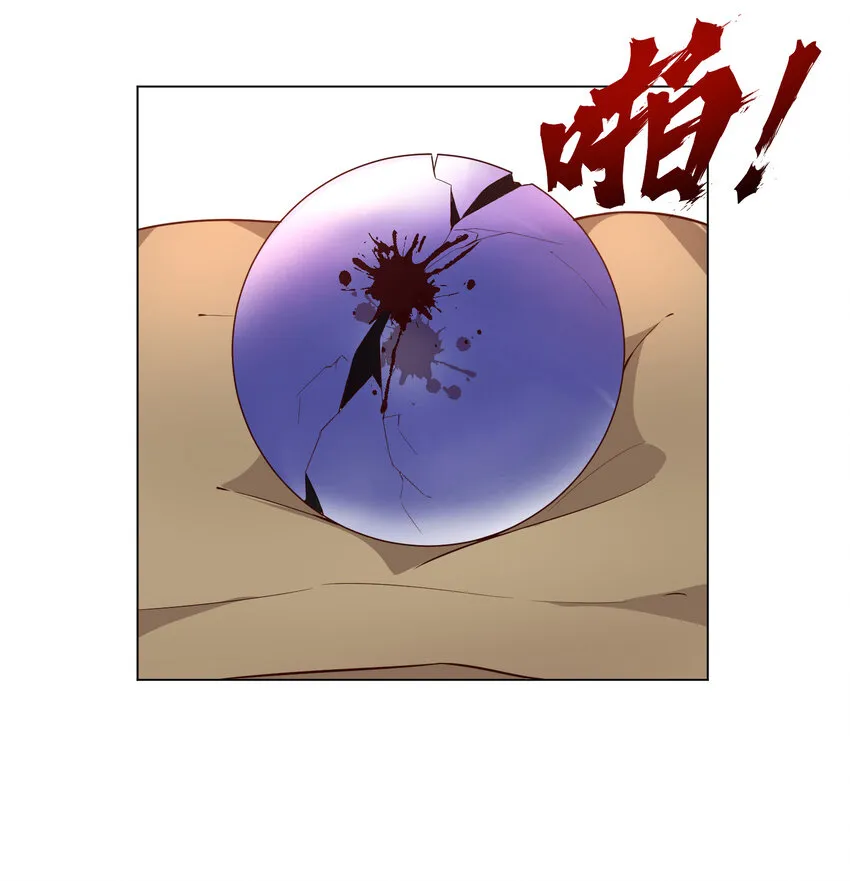 17 ol诱惑了解一下 第19页