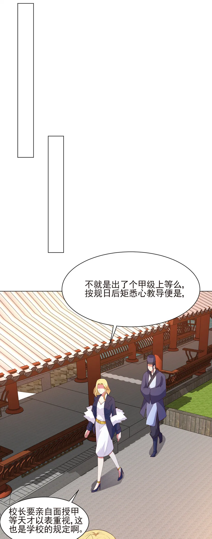 17 ol诱惑了解一下 第20页