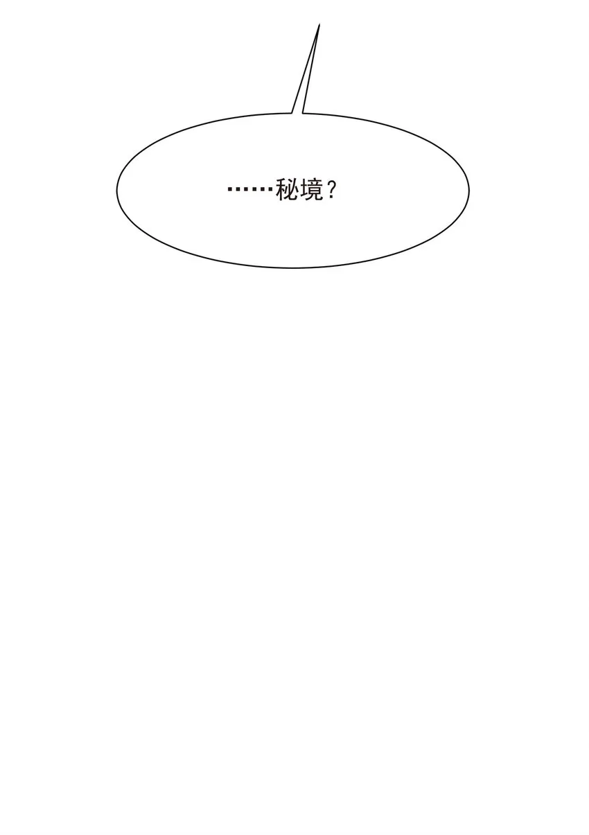 17 ol诱惑了解一下 第47页
