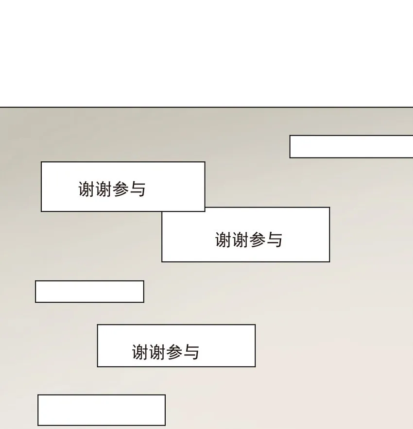 20 欺负我小姨子可不行 第47页