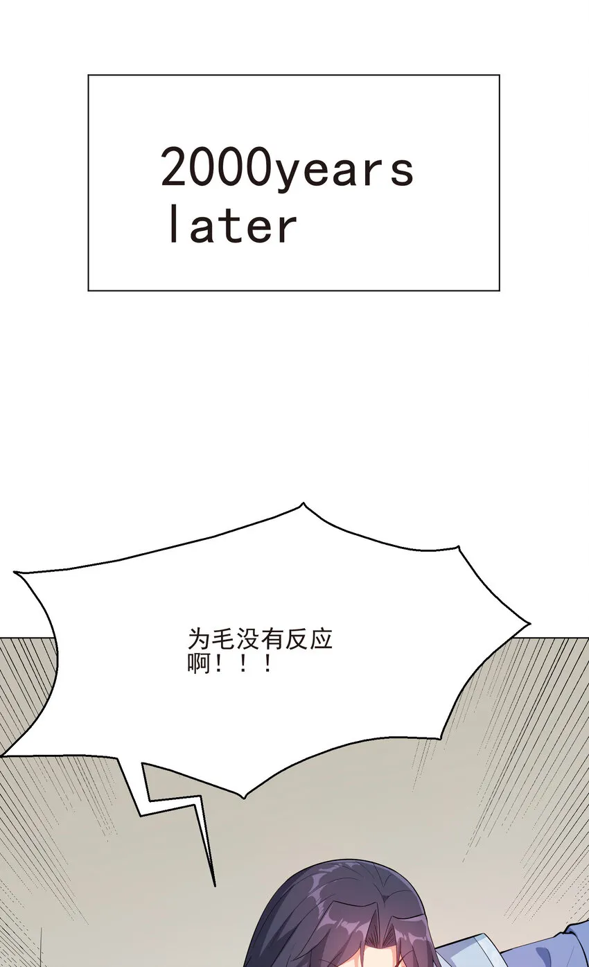 20 欺负我小姨子可不行 第50页