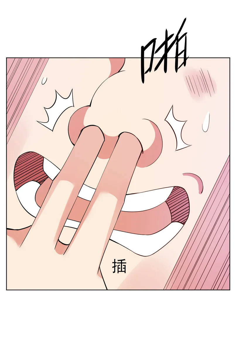 22 她没那么抵触我了 第18页