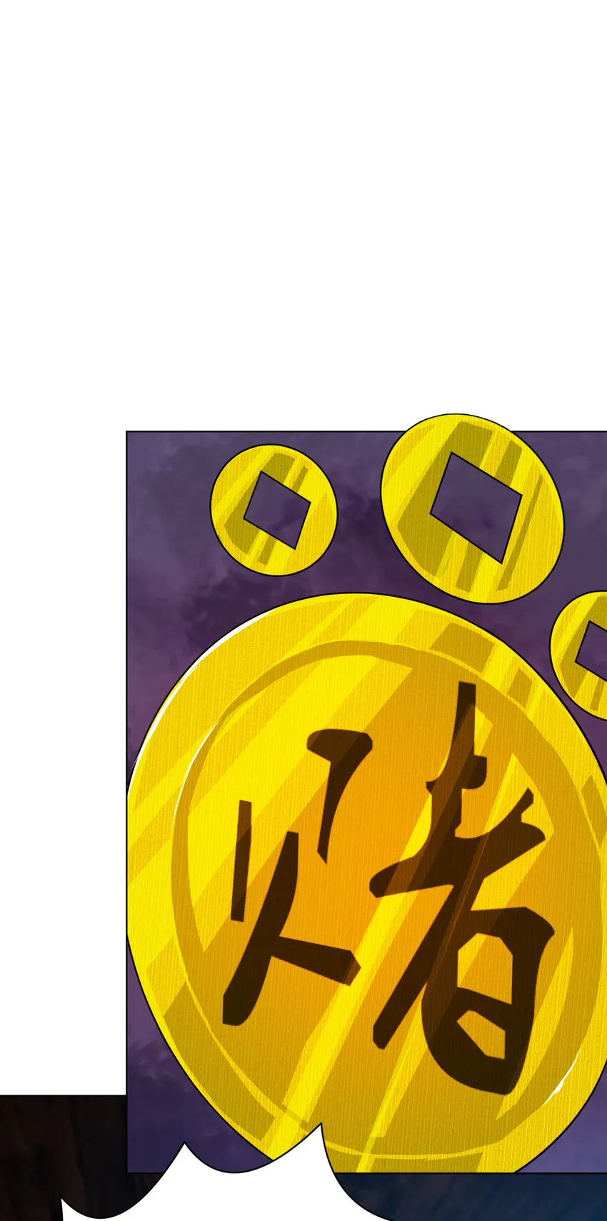 25 他爸是李刚啊 第5页