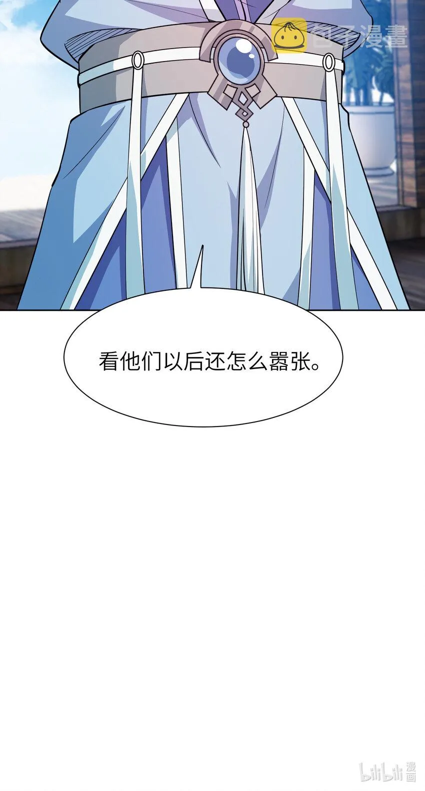 23 是吃醋还是要坑我 第39页