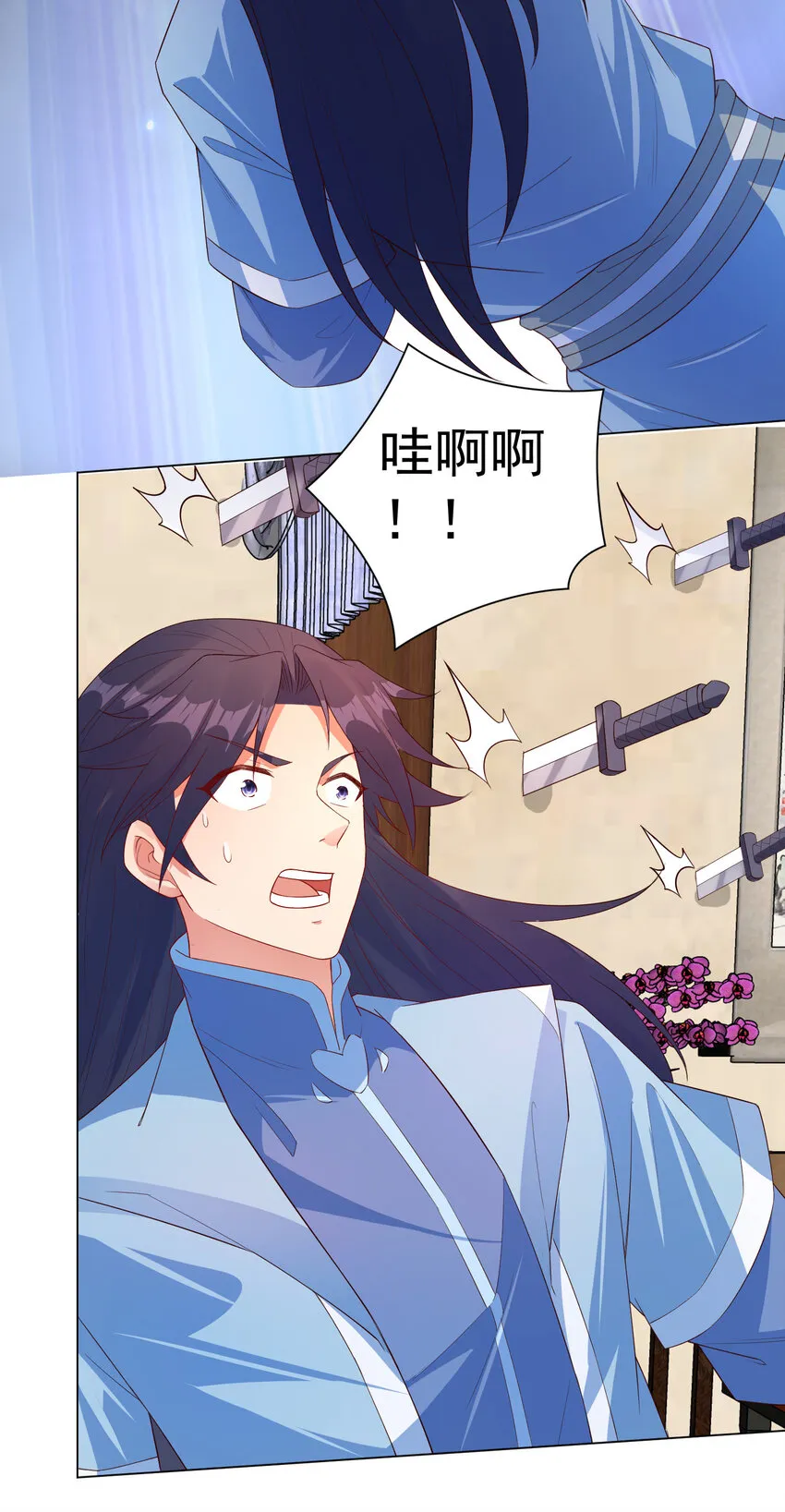 27 非酋就不应该抽奖 第33页