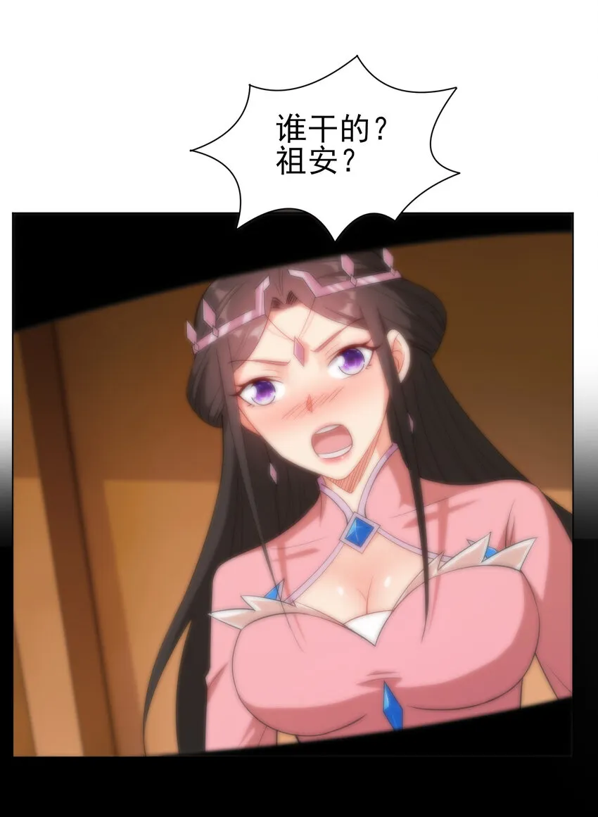 29 这软软的触感真爽啊 第7页
