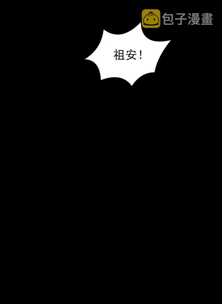 29 这软软的触感真爽啊 第8页