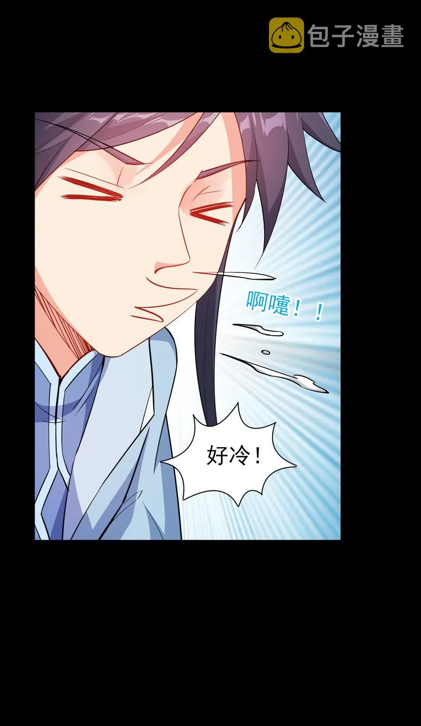 29 这软软的触感真爽啊 第9页