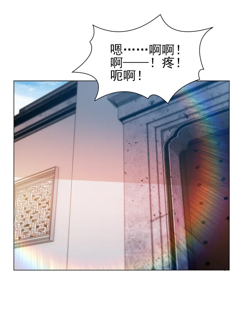 29 这软软的触感真爽啊 第24页