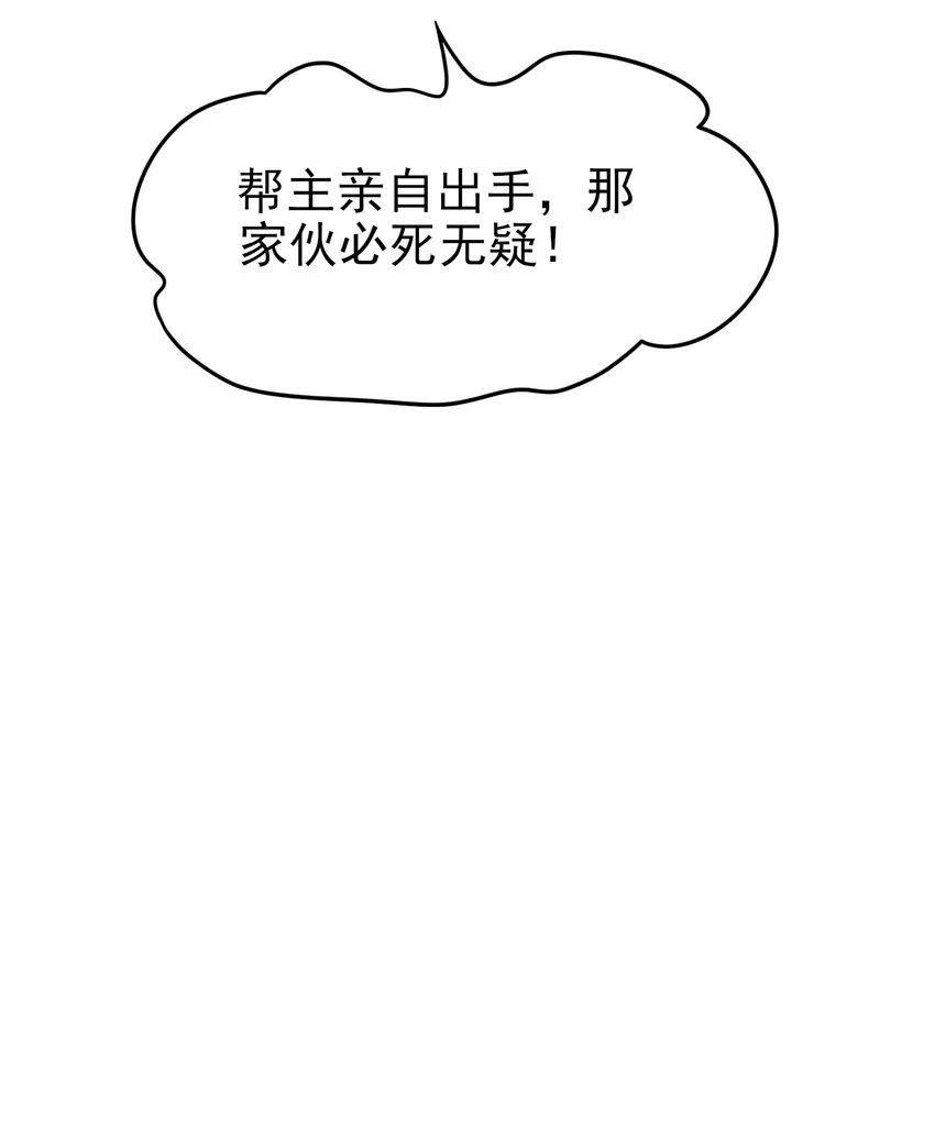 29 这软软的触感真爽啊 第30页