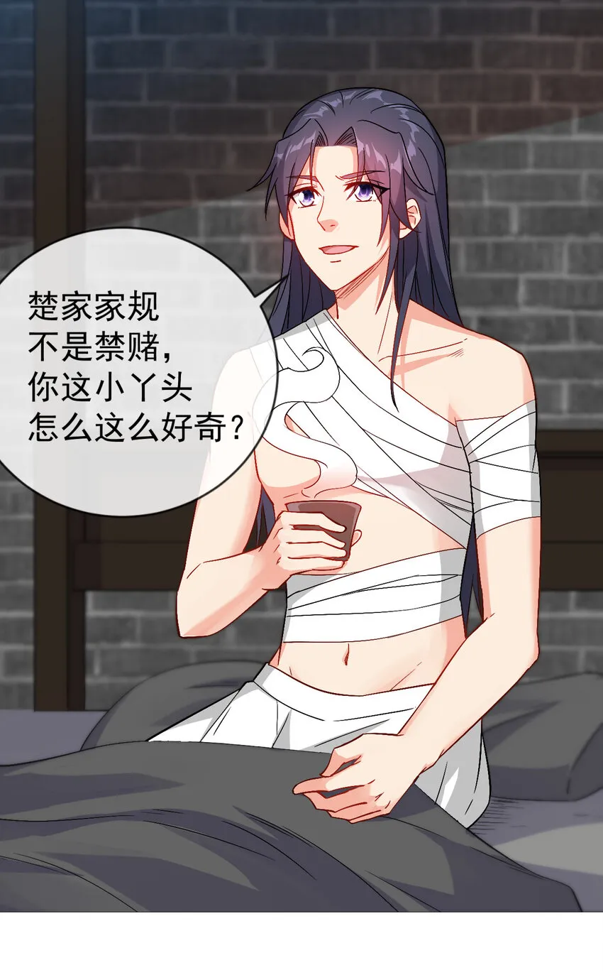 30 有小姨子真好，爽歪歪 第6页