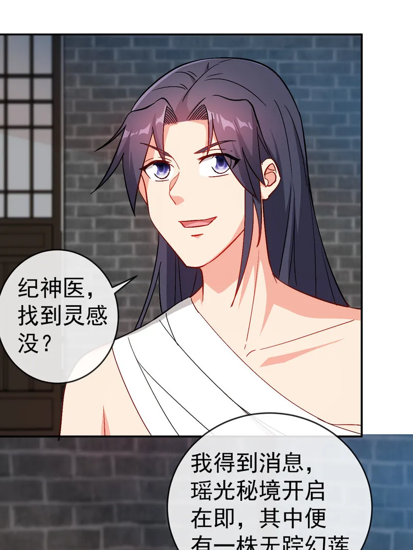 30 有小姨子真好，爽歪歪 第39页