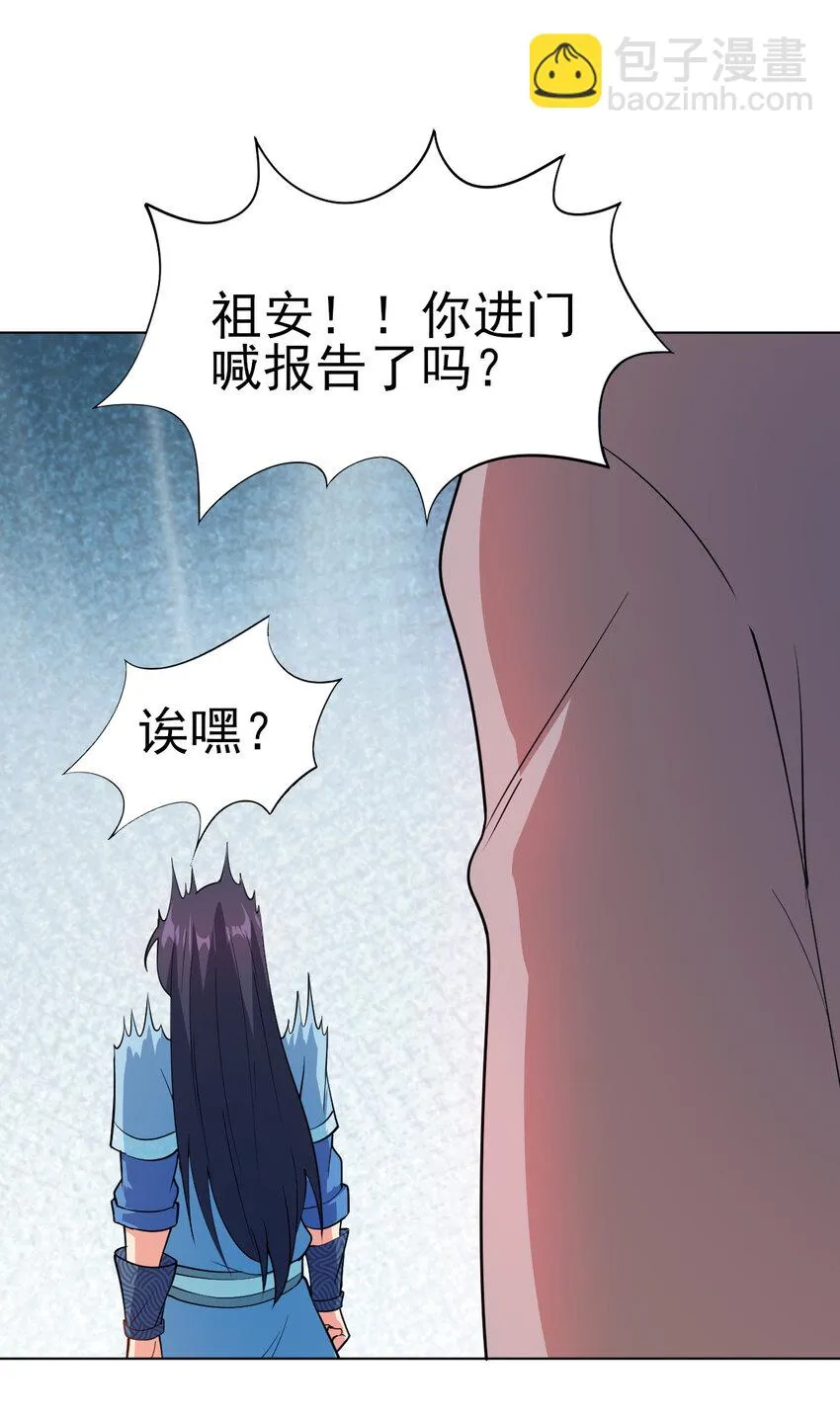 32 权色交易走一波可好 第25页