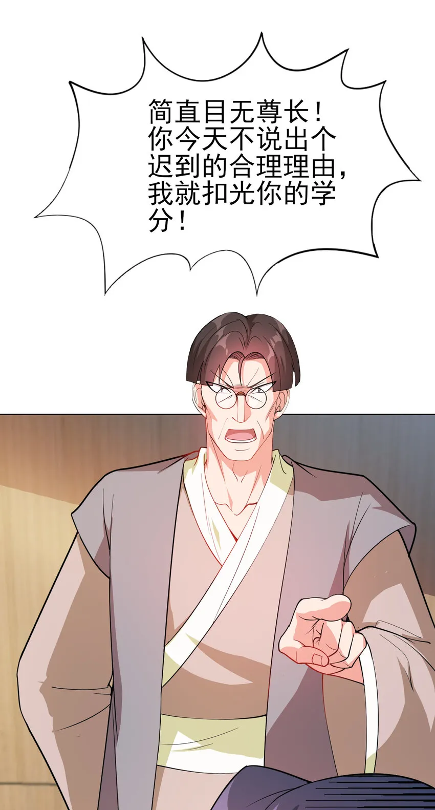 32 权色交易走一波可好 第26页