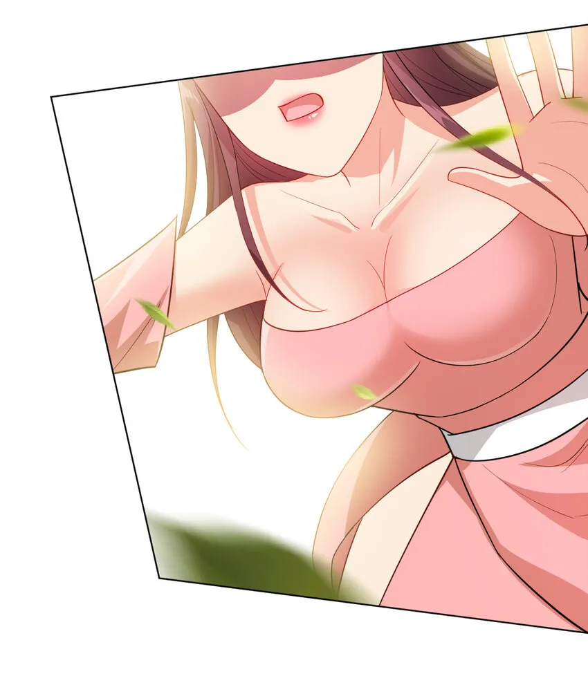31 艳福从天降 第16页