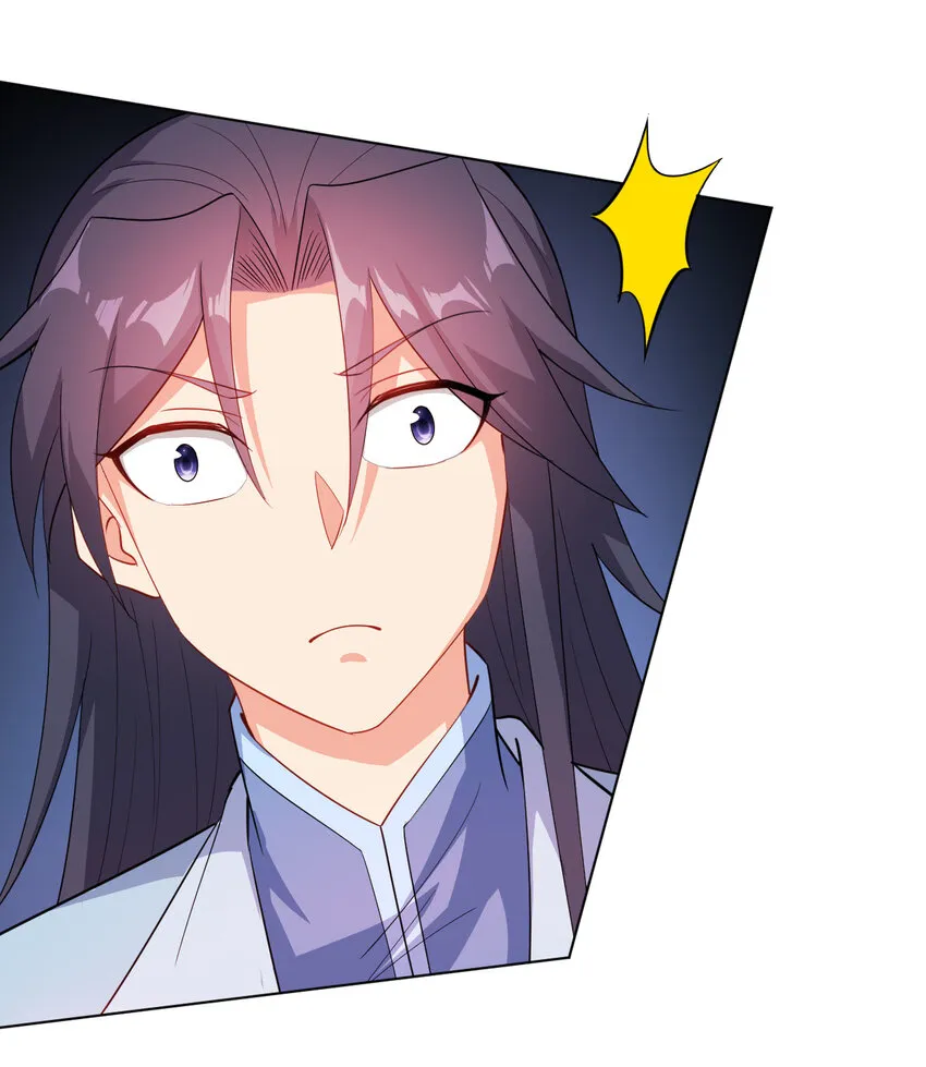 31 艳福从天降 第17页