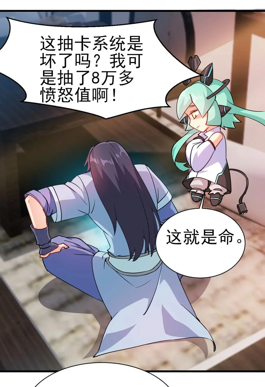 37 爆衣十八斩 第3页