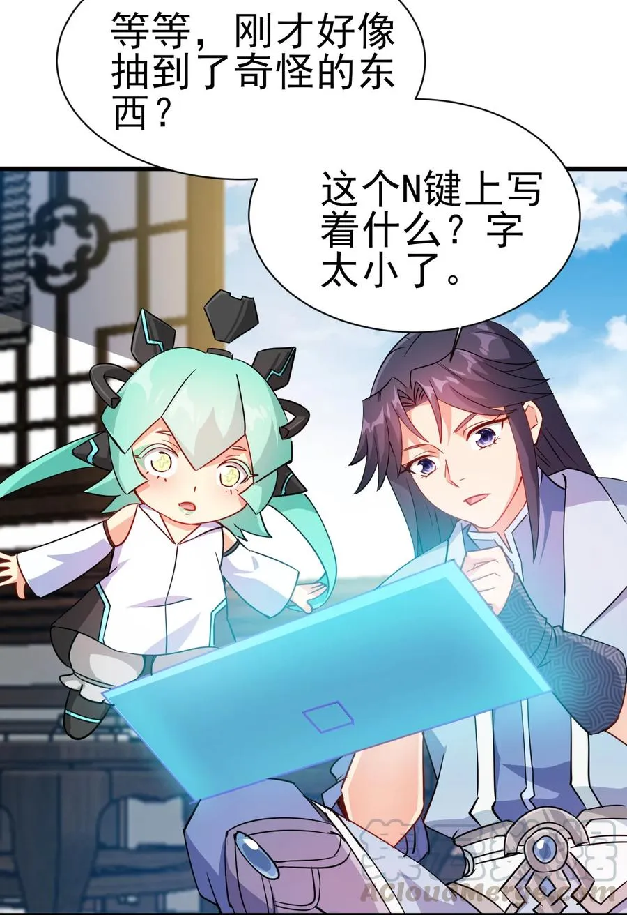37 爆衣十八斩 第4页