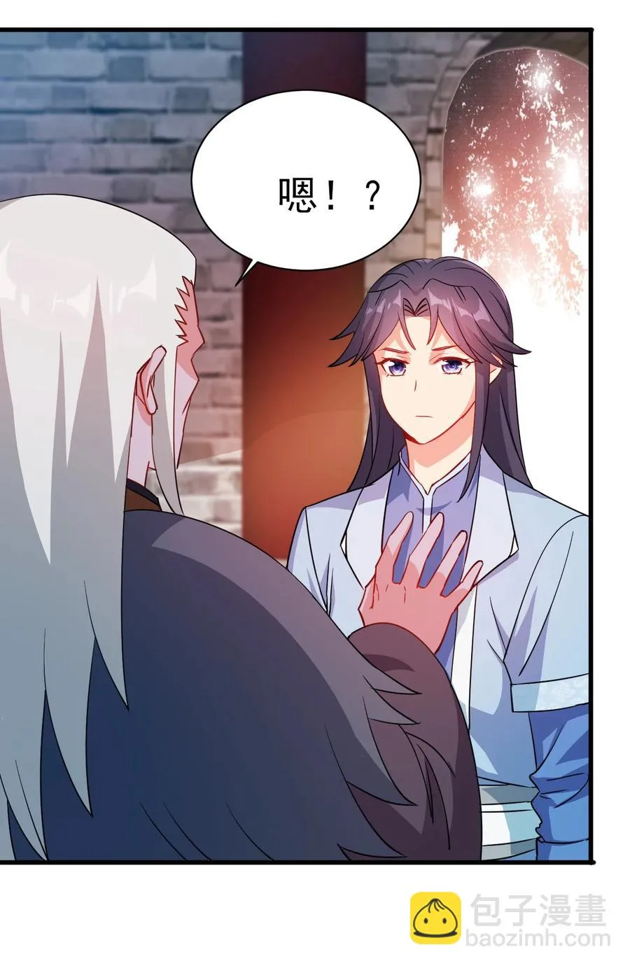 37 爆衣十八斩 第21页