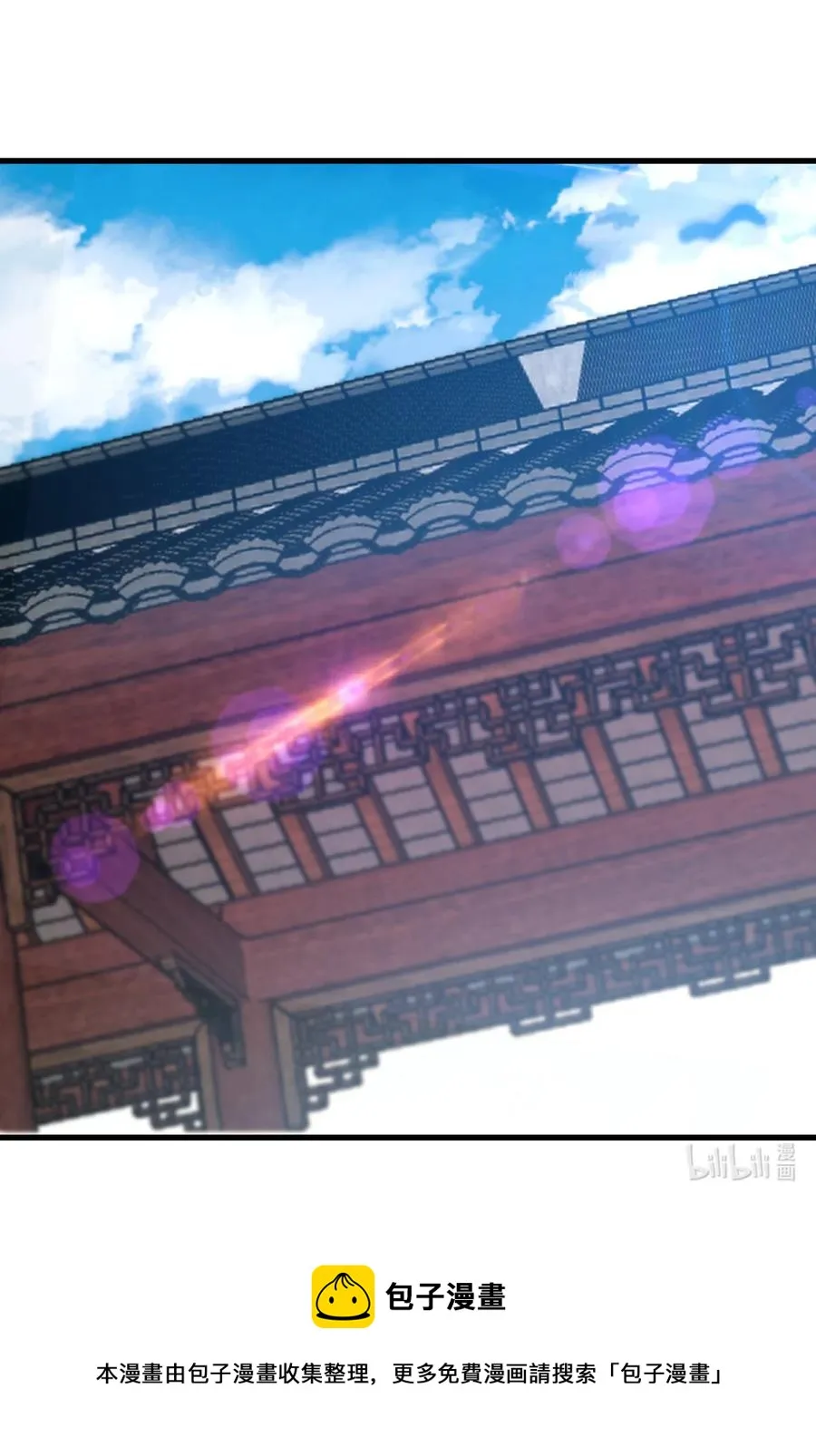 37 爆衣十八斩 第45页