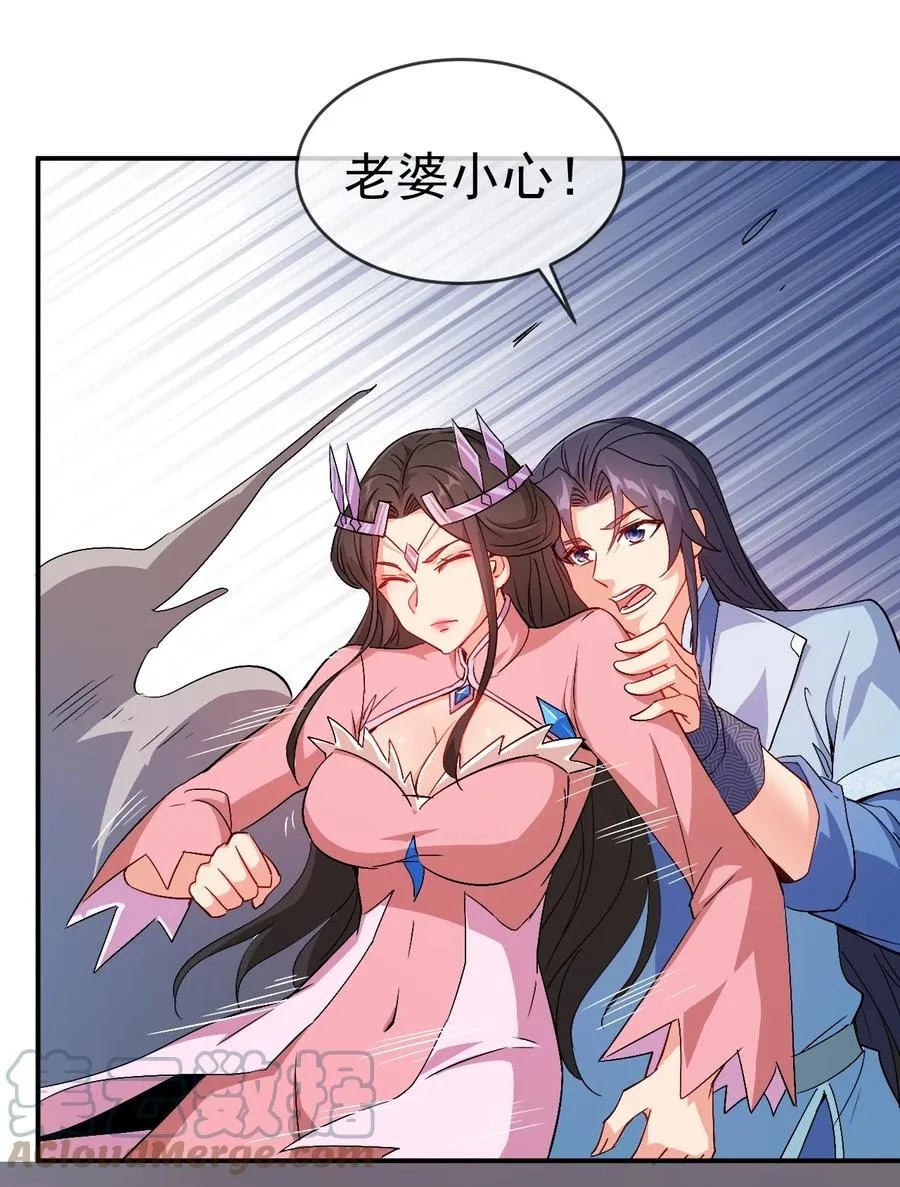44 先是老婆再是小姨子 第7页