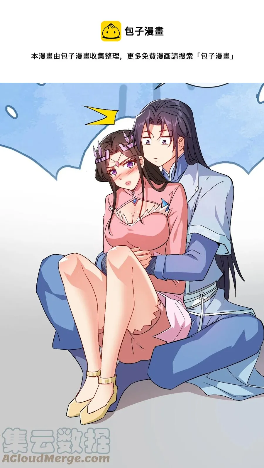 44 先是老婆再是小姨子 第10页