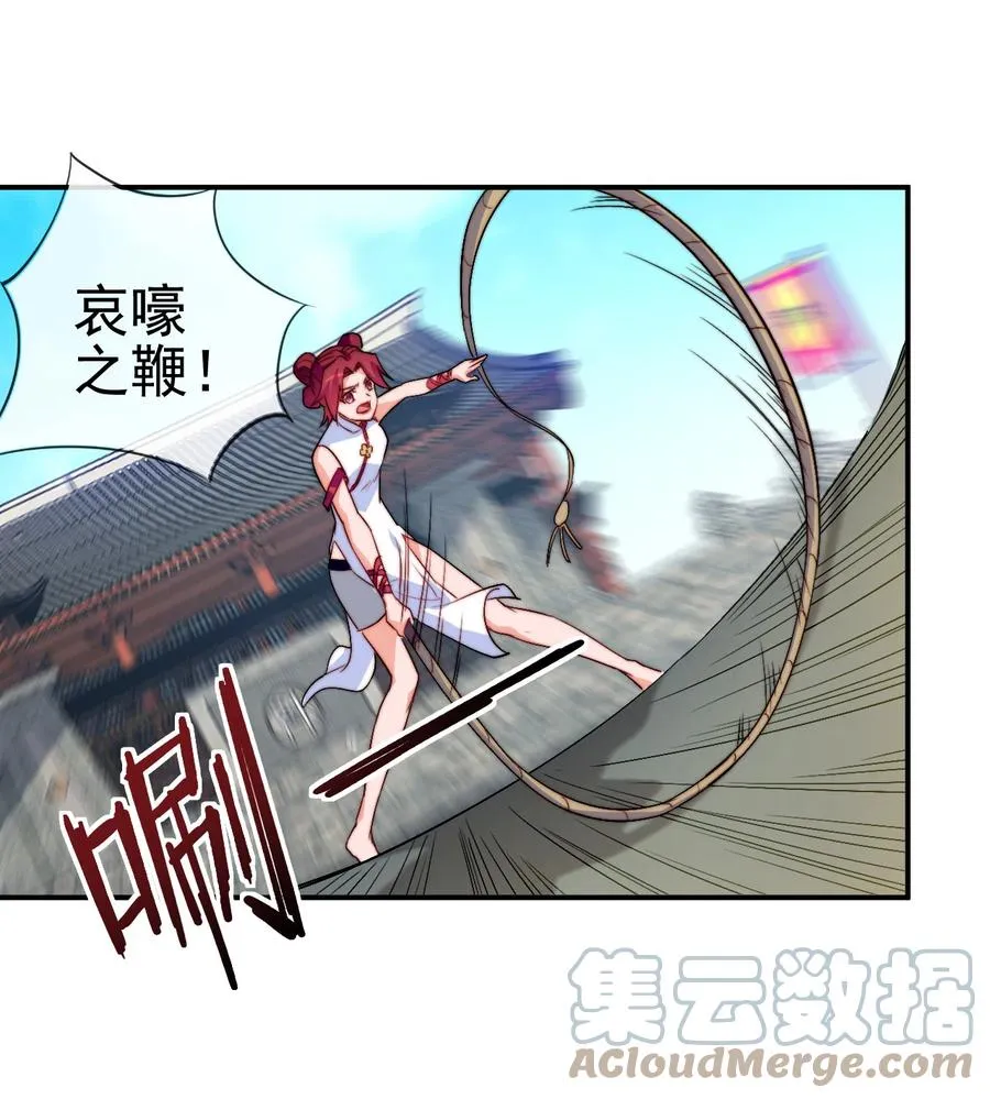 44 先是老婆再是小姨子 第22页