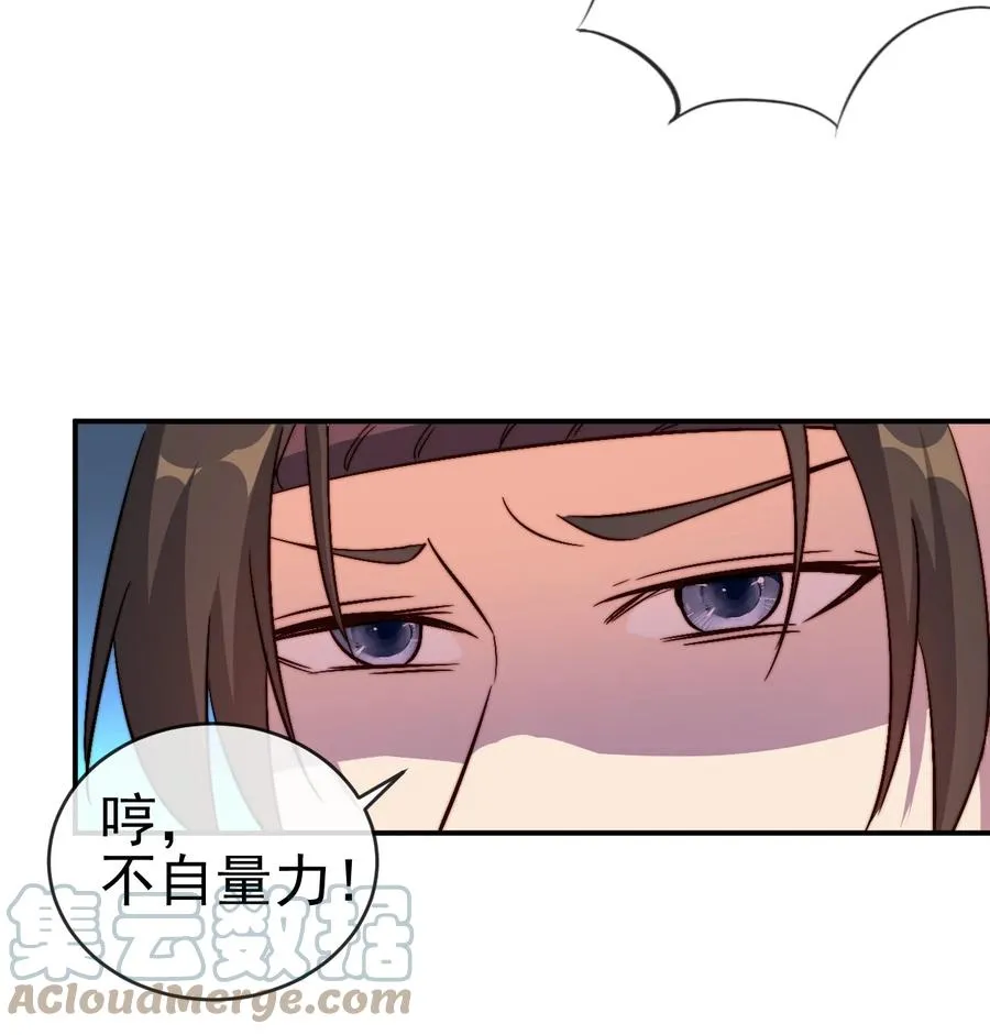 44 先是老婆再是小姨子 第28页
